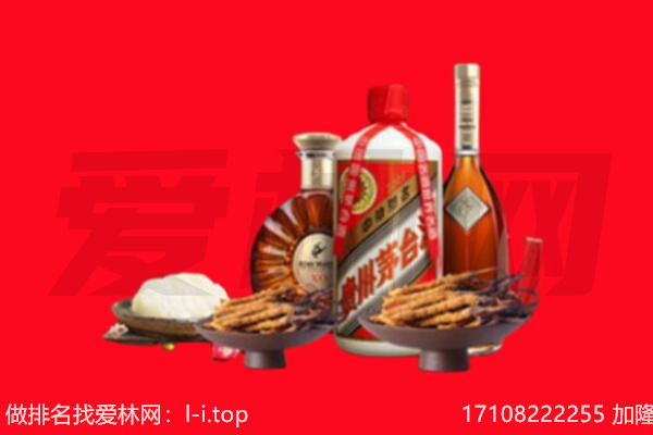 盘锦市礼品回收.jpg