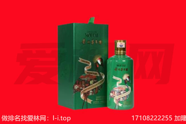 盘锦市回收出口茅台酒.jpg