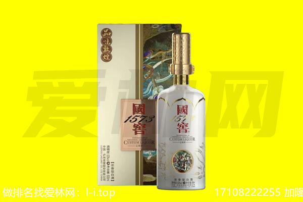 盘锦市回收国窖1573