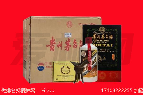 盘锦市回收陈年茅台酒