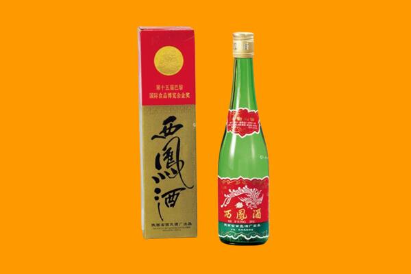盘锦市回收西凤酒