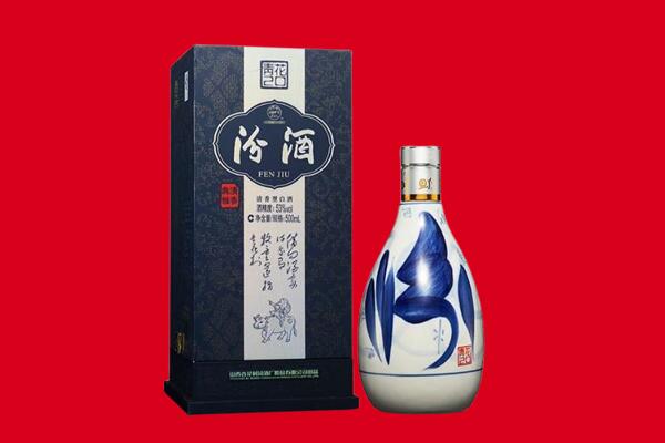 盘锦市回收汾酒