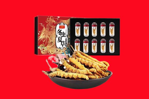 盘锦市回收虫草