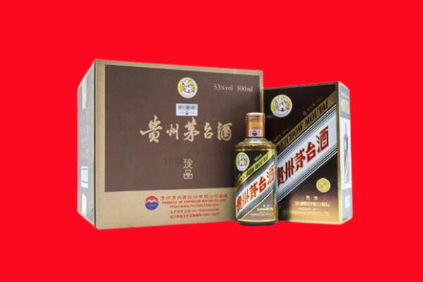 盘锦市回收50年茅台